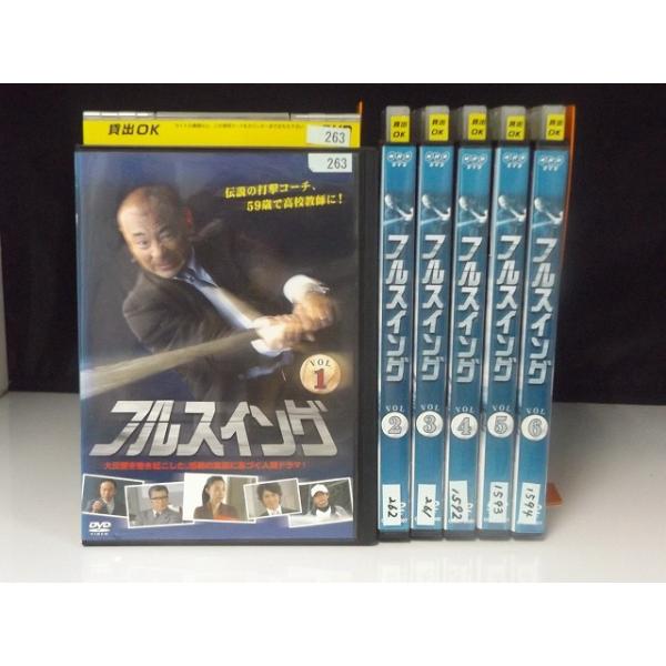 9600146【中古品DVD】【全巻セット】フルスイング 第1回〜最終回 全6巻セット※ケースなし発送です※※レンタル落ち