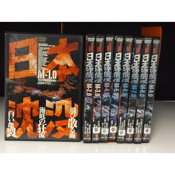 全巻セット【中古】DVD▼日本沈没 TELEVISION SERIES(9枚セット)第1話～第26話 レンタル落ち onelife-shop_9600170