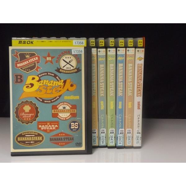 バナナステーキ DVD 全13巻 ・private stock 14本 セット 9600256【中古品DVD】バナナステーキ 全13巻セット※レンタル落ち