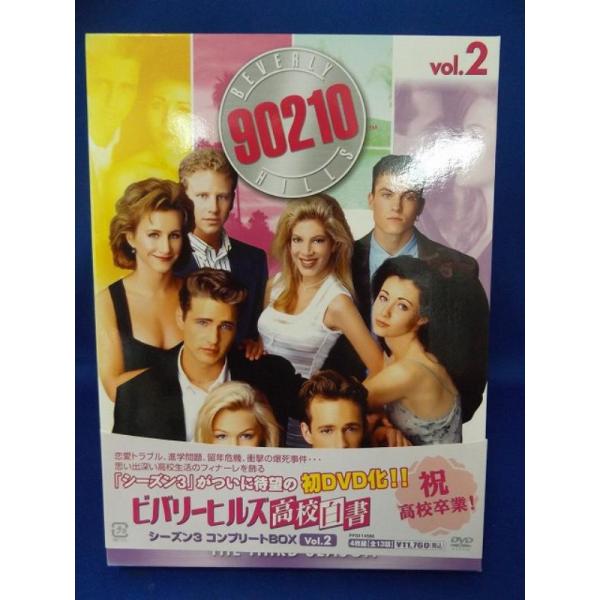 ビバリーヒルズ高校白書 シーズン3 コンプリートBOX Vol.2〈4枚組〉 中古品DVD】ビバリーヒルズ高校白書 シーズン3 コンプリートBOX