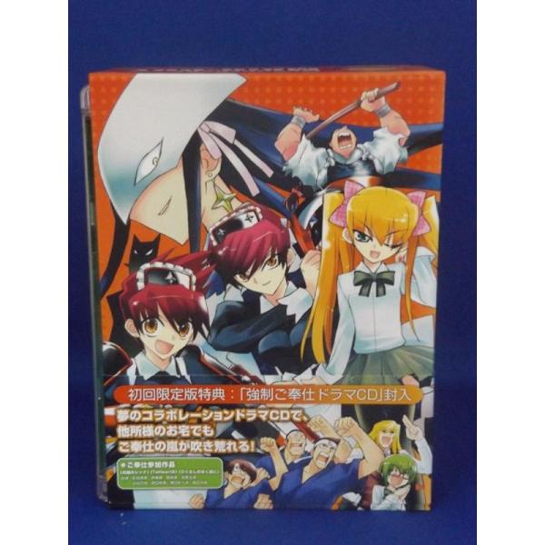 仮面のメイドガイ DVD　全巻セット　未開封含む　box付き imgrc0066111255.jpg