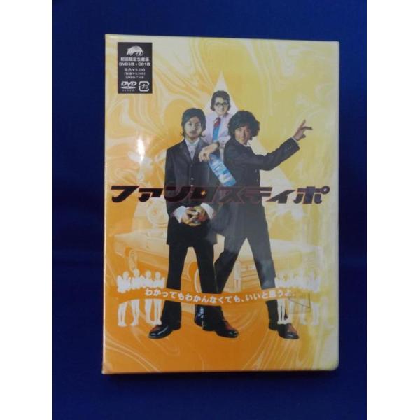 【新品・未開封】ファンタスティポ〈初回限定生産・3枚組〉 ファンタスティポ〈初回限定生産・3枚組〉 [DVD] - CDJournal