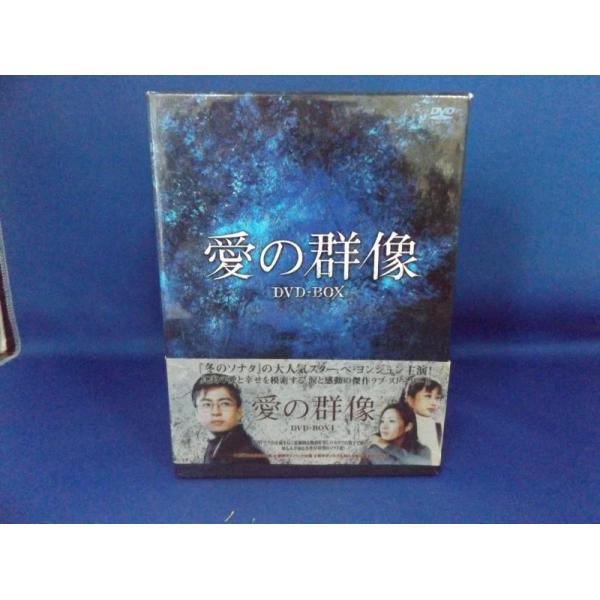 9600536【中古品DVD】愛の群像 DVD-BOX 1 日本語字幕 全11巻セット