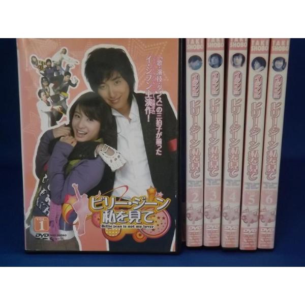 9600580【中古品DVD】ビリー・ジーン 私を見て 第1話〜第12話 全6枚セット※ケースなし発送です※レンタル落ち