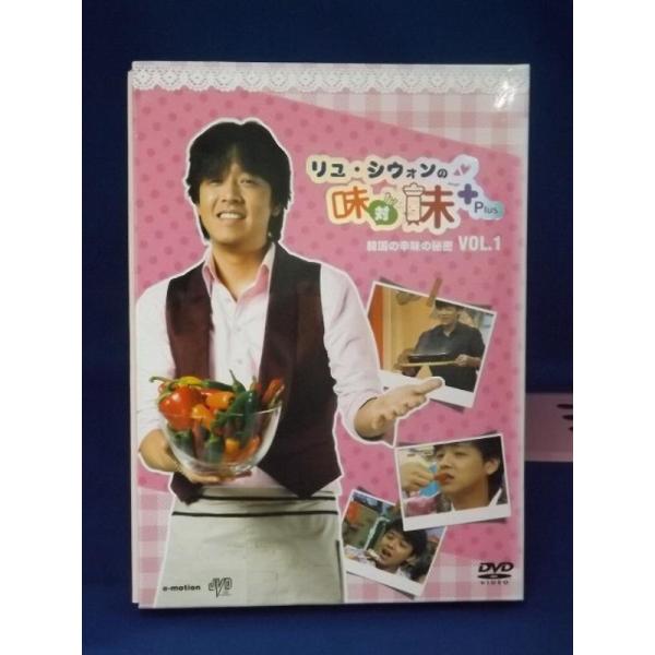 こちらの商品は中古DVD（セル版）になります。未開封の商品は中身の確認はできておりませんが箱の変色や傷みがある旨はご理解下さい。開封済みの商品は傷などを確認しクリーニングや研磨、ケース交換等を行い宅配便にて発送致します。収録内容についてのご...