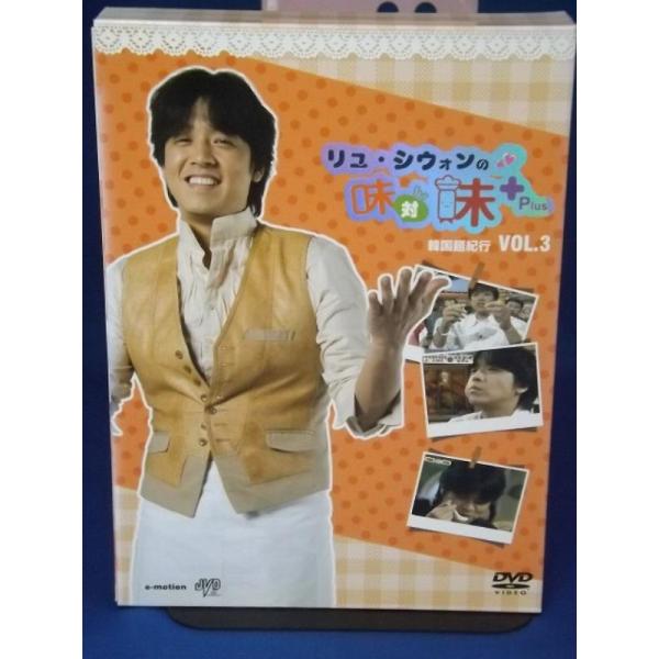 こちらの商品は中古DVD（セル版）になります。未開封の商品は中身の確認はできておりませんが箱の変色や傷みがある旨はご理解下さい。開封済みの商品は傷などを確認しクリーニングや研磨、ケース交換等を行い宅配便にて発送致します。収録内容についてのご...