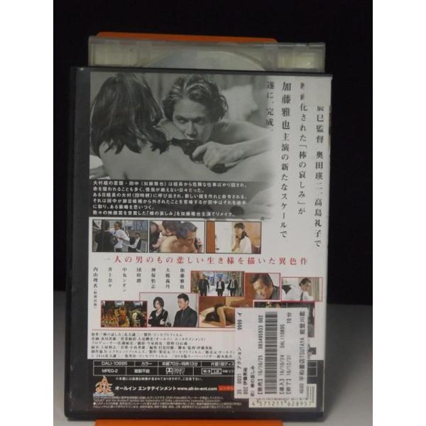 onelife-shop_9700049_1