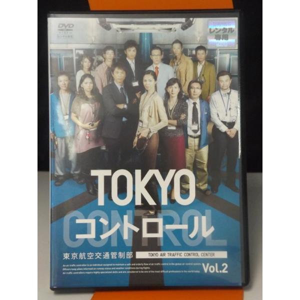 中古品DVD】TOKYOコントロール 東京航空交通管制部 vol.2 ※レンタル