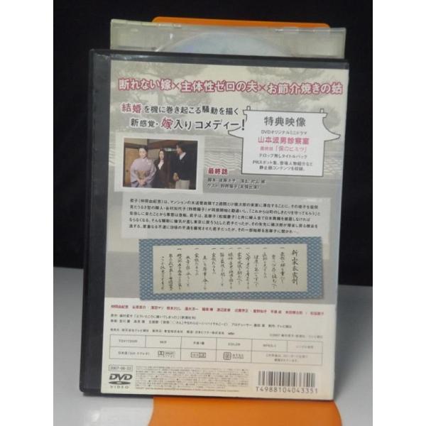 onelife-shop_9700085_1