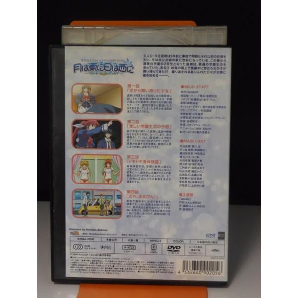 onelife-shop_9700245_1