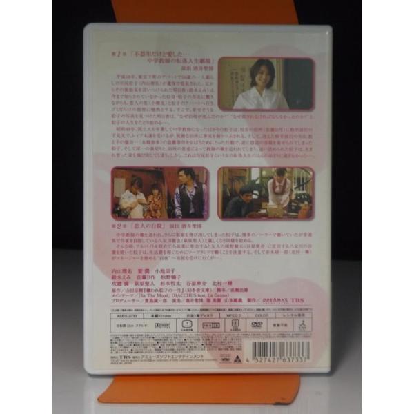 onelife-shop_9700252_1