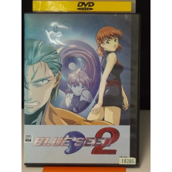 9700364【中古品DVD】BLUE SEED 2 ※レンタル落ち（背表紙日焼けあり