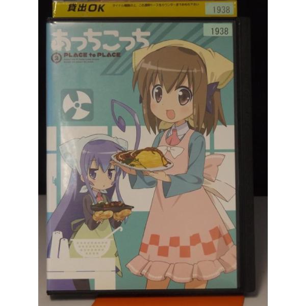 あっちこっち 初回生産限定盤DVD 05.あっちこっち ① 初回生産限定版 PLACEtoPLACE Blu-ray