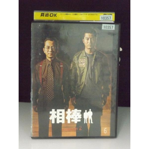 中古品DVD】相棒 season 2 Vol.6(第11話〜第12話)※レンタル落ち 中古品DVD】相棒 season 2 Vol.6(第11話〜第12話)※レンタル落ち