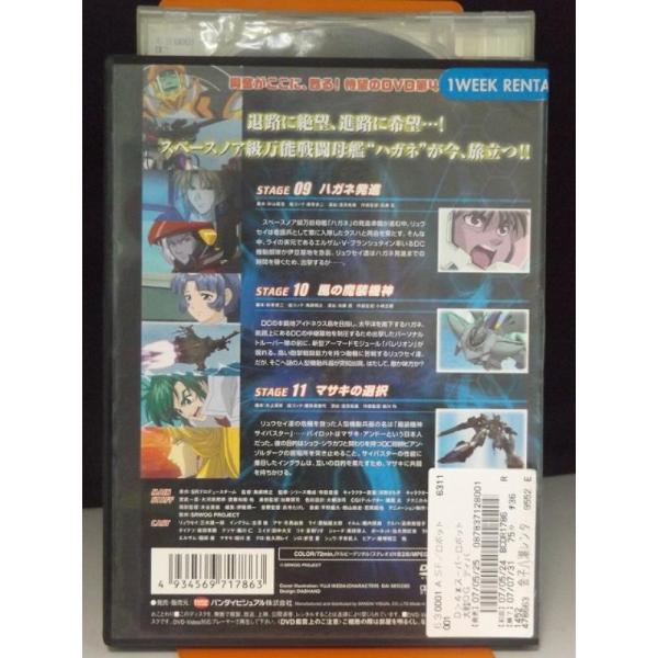 onelife-shop_9700476_1