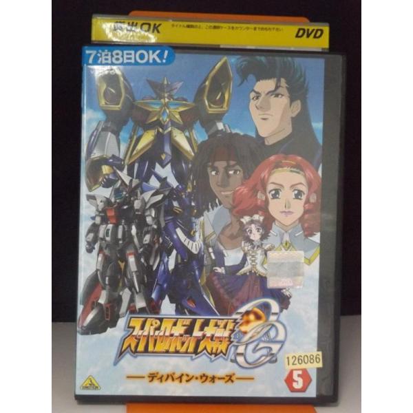 9700477【中古品DVD】スーパーロボット大戦OG ディバイン・ウォーズ