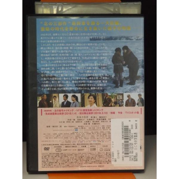 onelife-shop_9700529_1_d_20220725101503