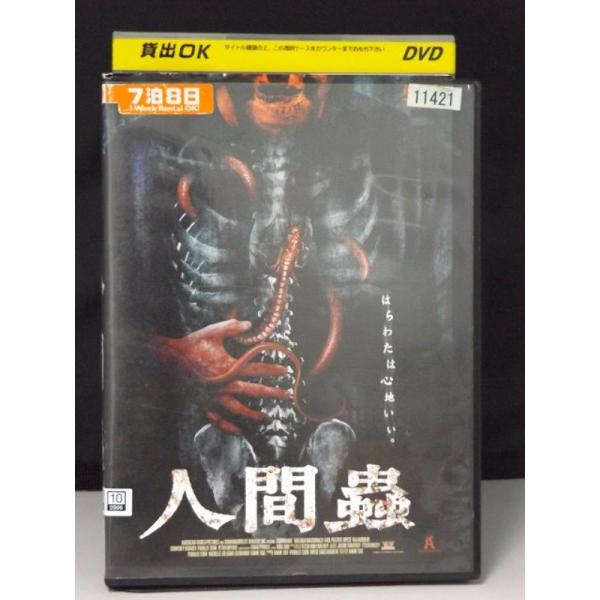 【中古】 Lyric Jungle 31/ 人間社 中古】 Lyric Jungle 31/ 人間社