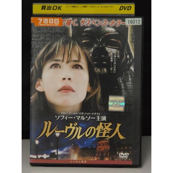 (未使用･未開封品)　ルーヴルの怪人 [DVD] bt0tq1u 中古品DVD】ルーヴルの怪人 ※レンタル落ち : OneLifeYahoo