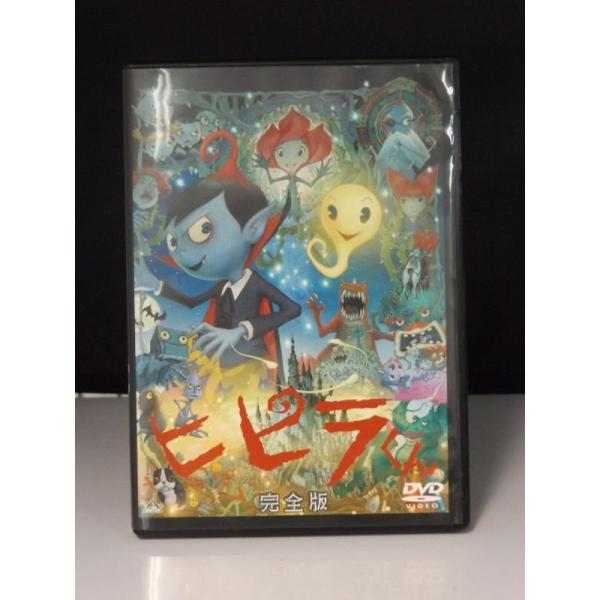 ヒピラくん (完全版) [Blu-ray] Amazon.co.jp: ヒピラくん (完全版) [Blu-ray] : 小林由美子, 大原