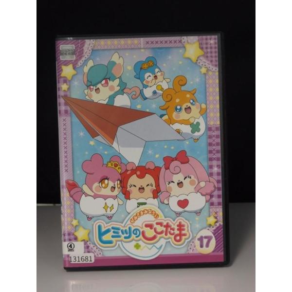 ヒミツのここたま/劇場版【DVD】全37巻 セット ヒミツのここたま