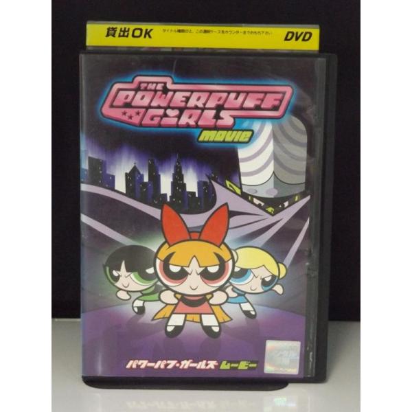 【中古】パワーパフ ガールズ:変身!ガールズ!!編 中古】パワーパフ ガールズ:変身!ガールズ!!編 Amazon.co.jp