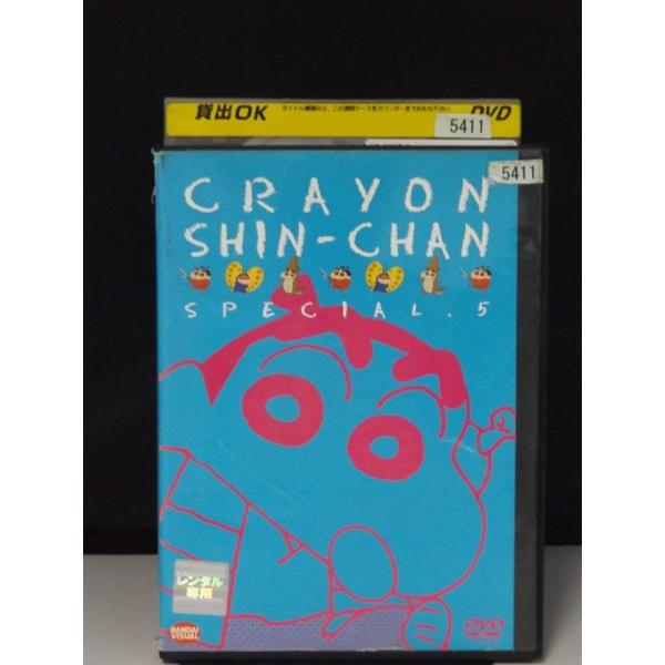 「クレヨンしんちゃん」バンプレカード ・パート５（非売品・新品・１９９８年） クレヨンしんちゃん」バンプレカード18枚セット（非売品・新品