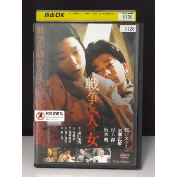 商品追加【まとめ売り】大量DVD 任侠 SF 戦争 レンタル落ち レアあり onelife-shop_9700724