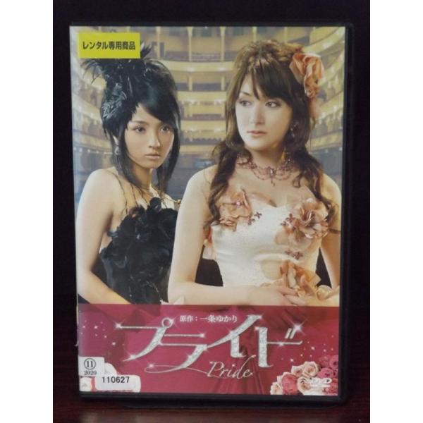 9700825【中古品DVD】プライド Pride ※レンタル落ち : OneLifeYahoo
