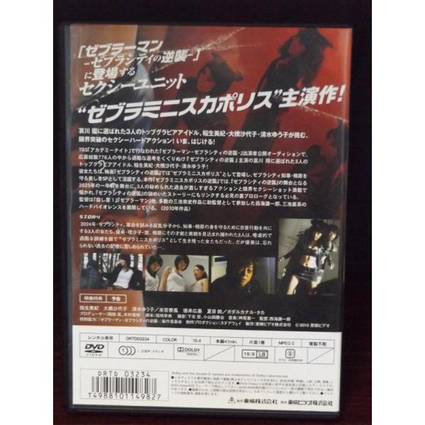 onelife-shop_9700840_1_d_20220921105140