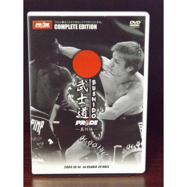 【中古】 武士道だけではまた負ける onelife-shop_9700906