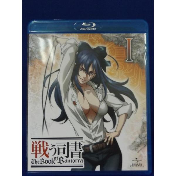 9700990【中古品Blu-ray】戦う司書 The Book of Bantorra 第1巻 ※初回