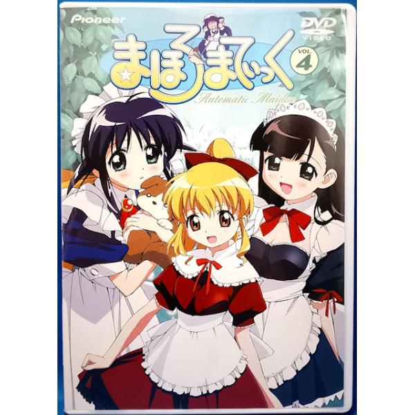 【中古】 まほろまてぃっく（4巻）新装版 9701207【中古品DVD】まほろまてぃっく Vol.4 ※特典あり