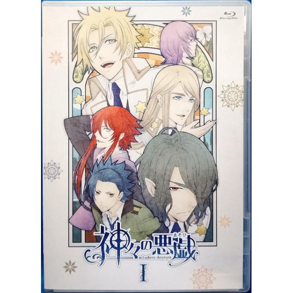 9701215【中古品Blu-ray】神々の悪戯 I (BD+CD)2枚組 ※初回版