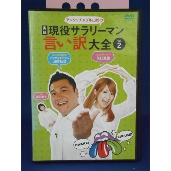 アンタッチャブル DVD-BOX2(品) (shin 【公式通販】