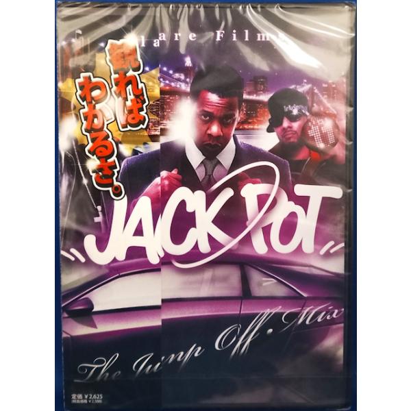 9701373【新古品DVD】【未開封品】Flare Films JACK POT 11（オムニバスDVD）