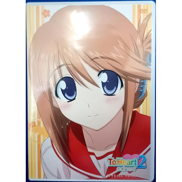 9701405【中古品DVD】OVA ToHeart2 adnext スペシャルプライスDVD（期間限定生産）2枚組
