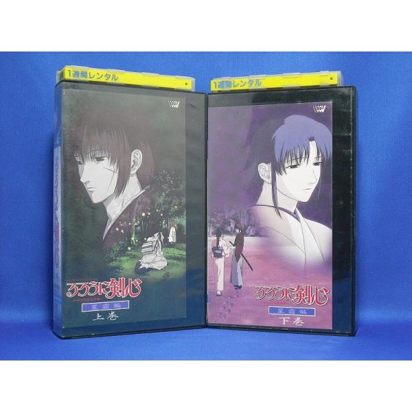 Vhsです るろうに剣心 星霜編 上下巻 2本組 Buyee Buyee Japanese Proxy Service Buy From Japan Bot Online