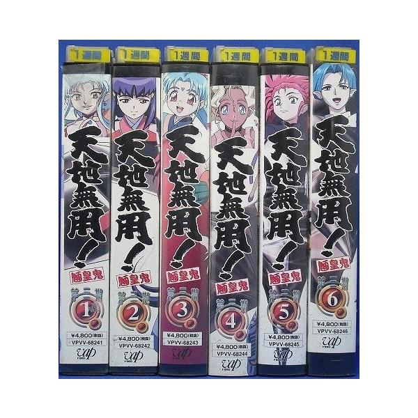 天地無用 魎皇鬼第三期全6巻 Buyee Buyee 提供一站式最全面最專業現地yahoo Japan拍賣代bid代拍代購服務bot Online