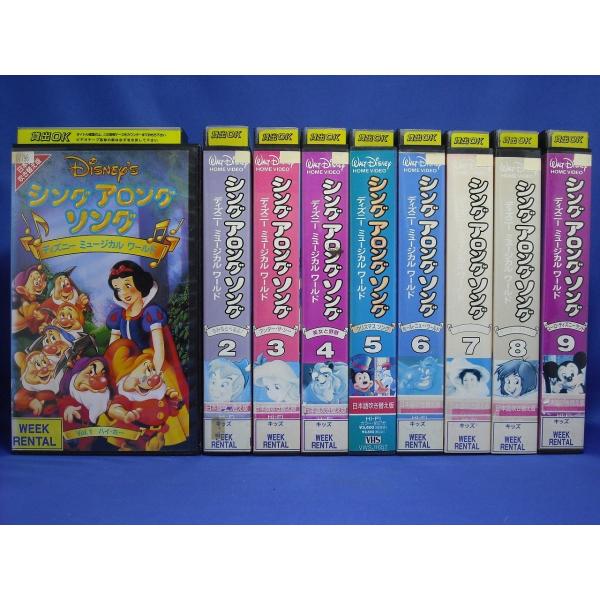 ディズニーミュージカルワールド シングアロングソング 9本組 Vhs 吹替版 Dvd未発売 Buyee Buyee Japanese Proxy Service Buy From Japan Bot Online