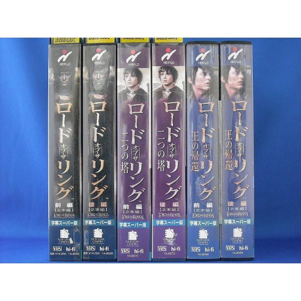 Vhsです ロード オブ ザ リング シリーズ 3作品 字幕版 6本組 Buyee Buyee Japanese Proxy Service Buy From Japan Bot Online