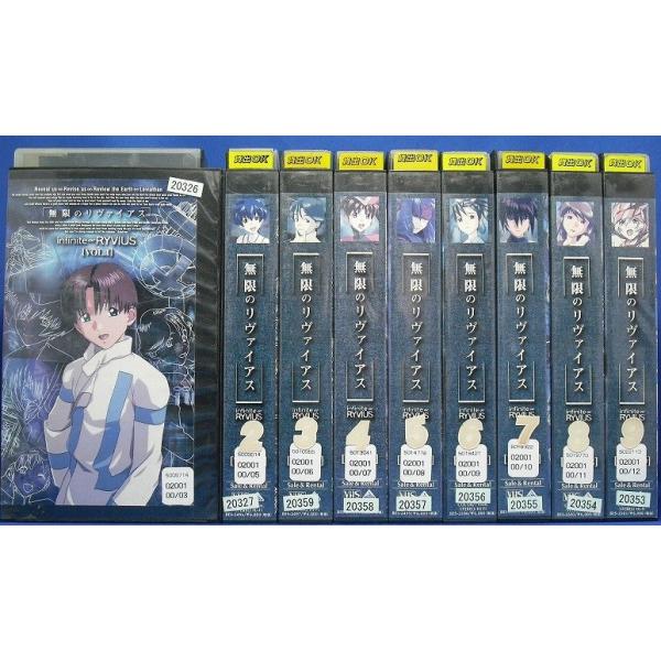 Vhsです 無限のリヴァイアス 全9巻 9本組 Buyee Buyee Japanese Proxy Service Buy From Japan Bot Online