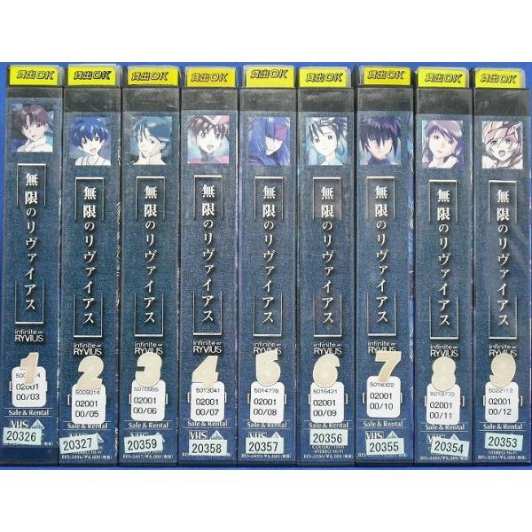 Vhsです 無限のリヴァイアス 全9巻 9本組 Buyee Buyee Japanese Proxy Service Buy From Japan Bot Online