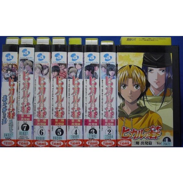 ヒカルの碁 第三期出発篇 Vhs全7巻 Sp 8本組 Buyee Buyee 提供一站式最全面最專業現地yahoo Japan拍賣代bid代拍代購服務 Bot Online