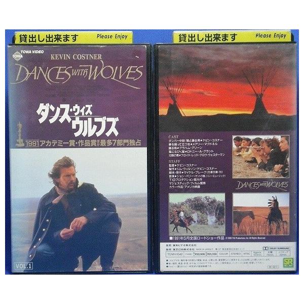 Vhsです ダンス ウィズ ウルブズ 字幕版 2本組 Buyee Buyee Japanese Proxy Service Buy From Japan Bot Online