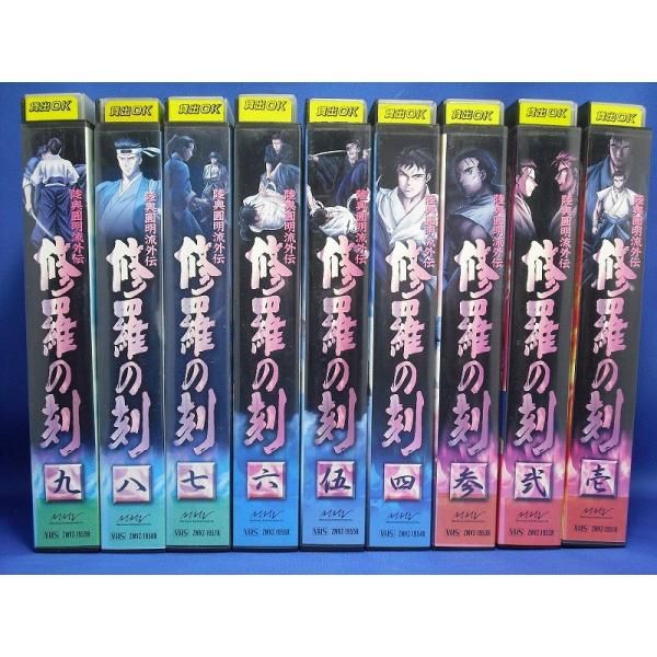 Vhsです 陸奥圓明流外伝修羅の刻全9巻9本組 Buyee Buyee 提供一站式最全面最專業現地yahoo Japan拍賣代bid代拍代購服務