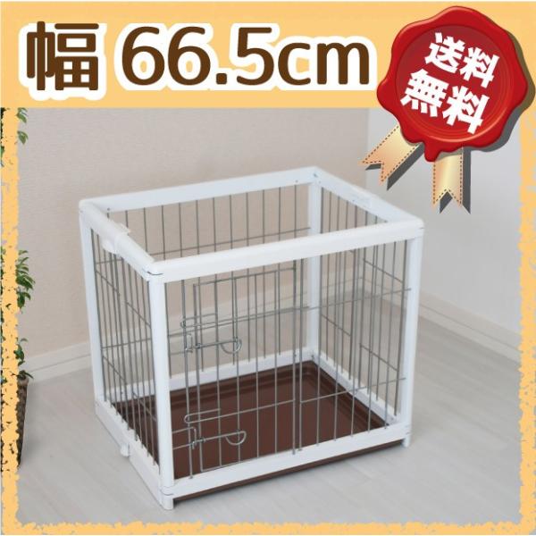ペットサークル JPC-66 【幅66.5cmタイプ】【木製 折りたたみ 犬 ペットサークル JPC-66 【幅66.5cmタイプ】【木製 折りたたみ 犬