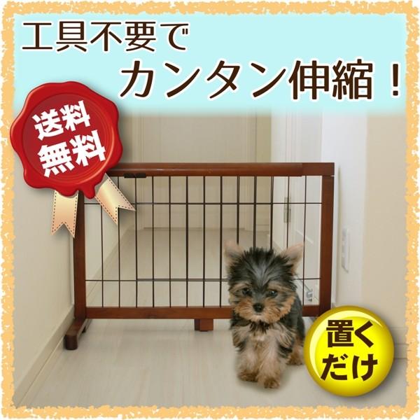 ペットゲート JPG-65 【置くだけ 木製 伸縮 犬 ゲート 犬用 ペット用ゲート ペットフェンス 間仕切り ついたて 衝立 柵 犬用品 折りたたみ おしゃれ