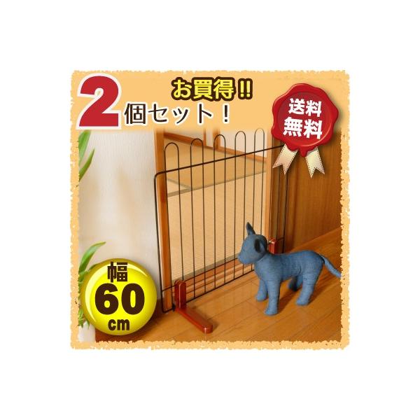 ■お買い得な2個セット！■・ポンとおくだけ簡単！自立タイプ・脚を差し込むだけの超簡単組み立て！もちろん工具不要！・お部屋と通路を仕切るシンプル間仕切り・高さ50cmなので、女性でもラクにまたぐことができます。製品サイズ幅約60×奥行約20×...