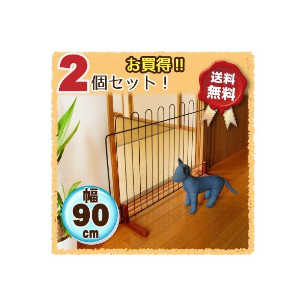 ■お買い得な2個セット！■・ポンとおくだけ簡単！自立タイプ・脚を差し込むだけの超簡単組み立て！もちろん工具不要！・お部屋と通路を仕切るシンプル間仕切り・高さ50cmなので、女性でもラクにまたぐことができます。製品サイズ幅約90×奥行約20×...